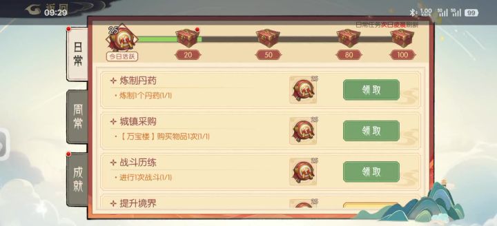 官方看过来啊,bug好多截图