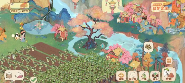 桃源萝萝洞截图