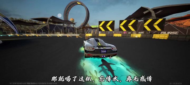 忘情水截图
