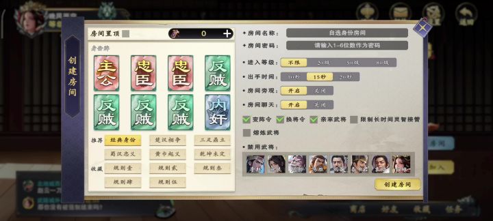 显示有队伍，但没有。截图