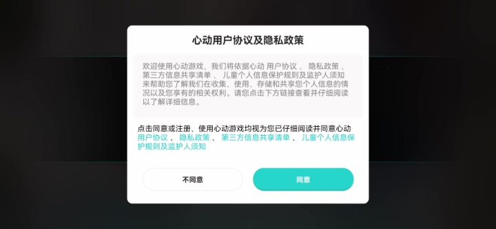 求助!!登不上游戏了截图