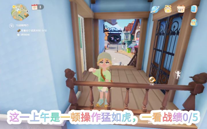 扭蛋机不能用截图