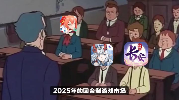 还我妈生回合制!截图
