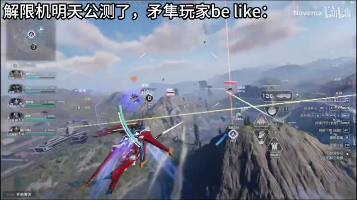解限机:机甲众生相截图