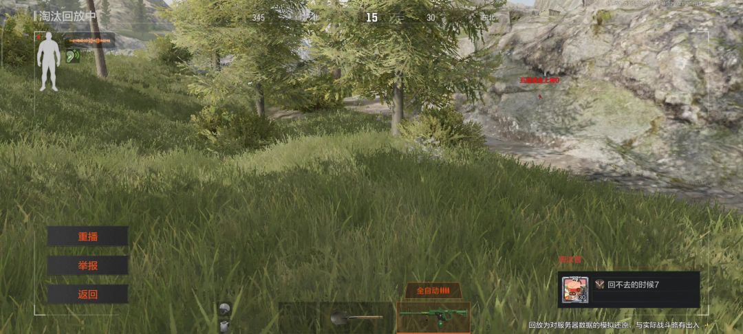 video-5049947