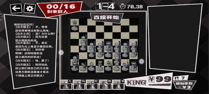 传奇克隆截图