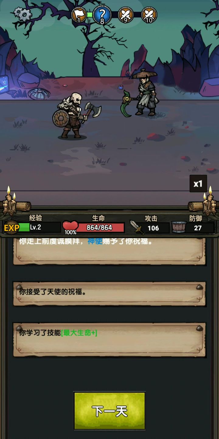 玩了一周仍想刷日常,这游戏的细节太戳人了截图