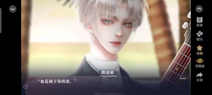 风向就要搞路嘉延!截图