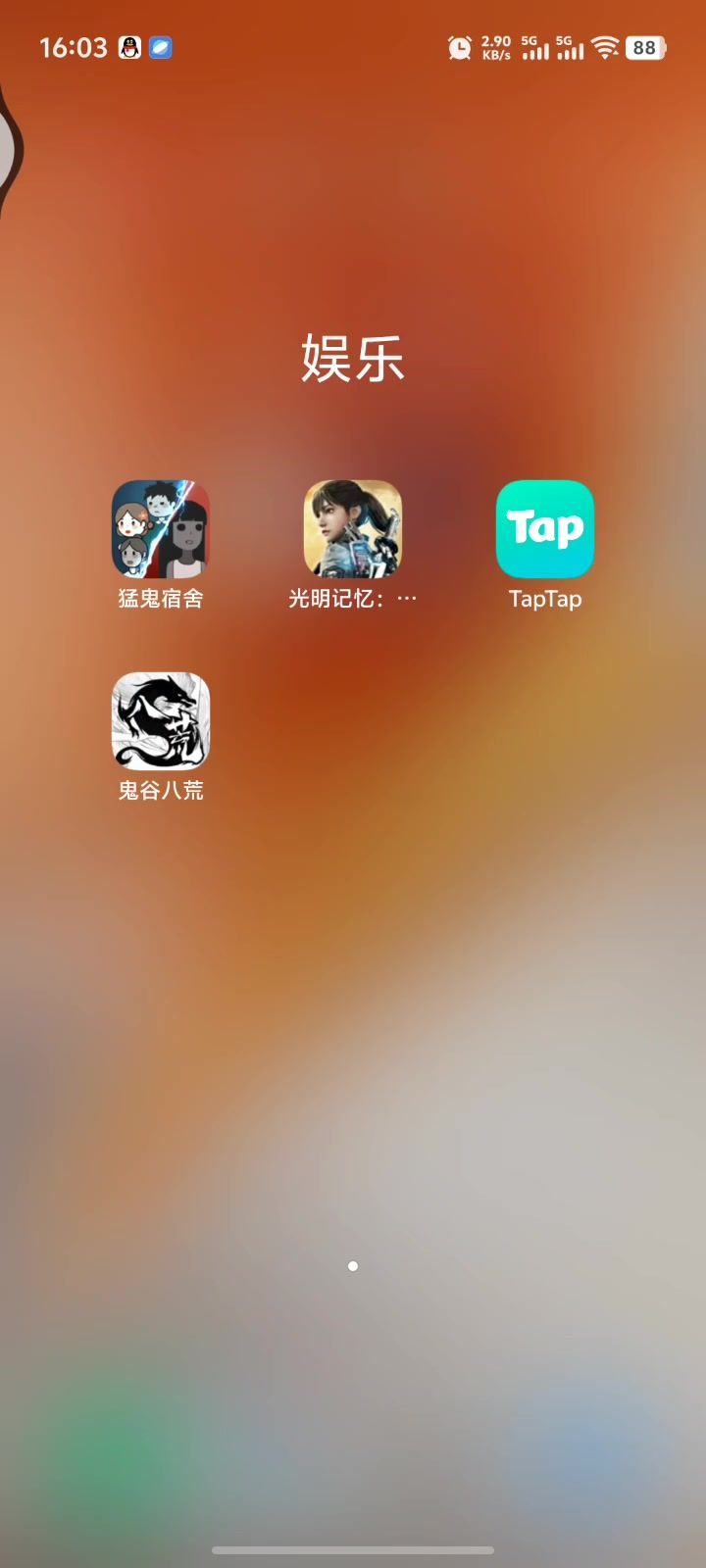 洪荒难度如何安全的选择宗门任务,城镇任务,快速赚钱。截图