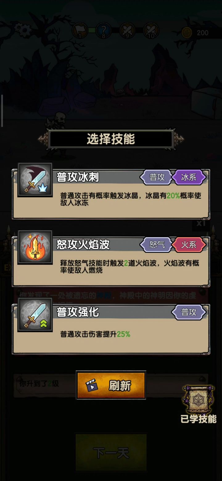爽玩截图