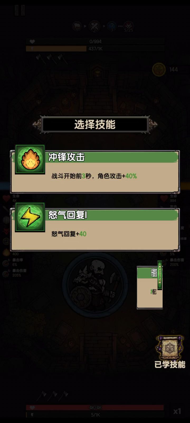 记录游戏日常截图