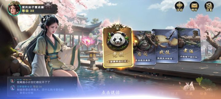 闪退bug截图