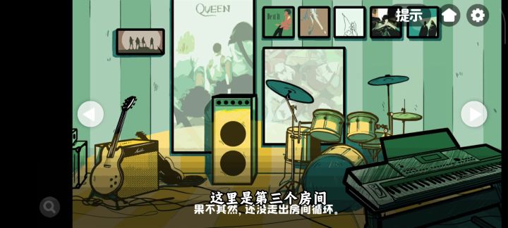 房间的秘密第三个房间截图