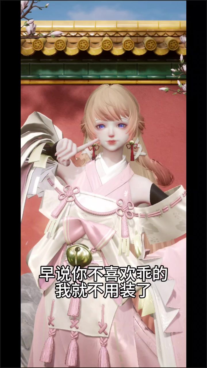 反差截图