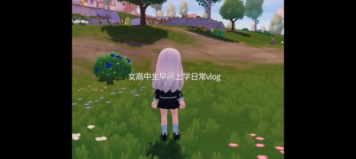 女高中生早间上学日常vlog截图