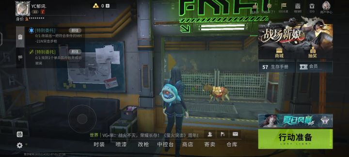 真的没钱不必多说截图