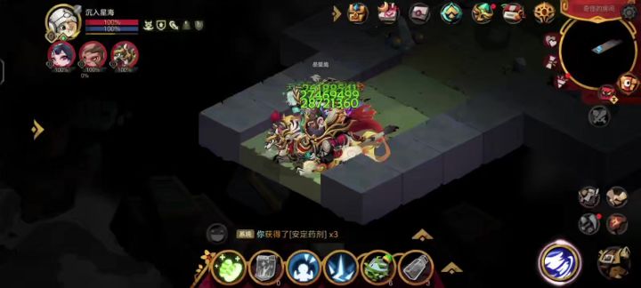 也是不开魂器过精英章鱼了截图
