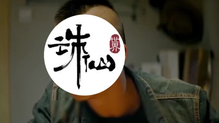 诛仙世界:新赛季让我们做大做强,再创辉煌!截图
