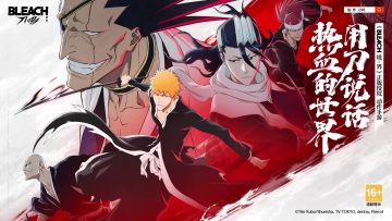 《境·界 刀鸣》「卍解测试」PV：准备好卍解了吗？