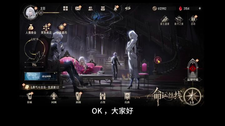 【银与绯】怎么刷初始（始祖）号？截图