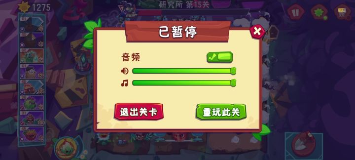 研究所第15关不朽女王boss通关攻略截图