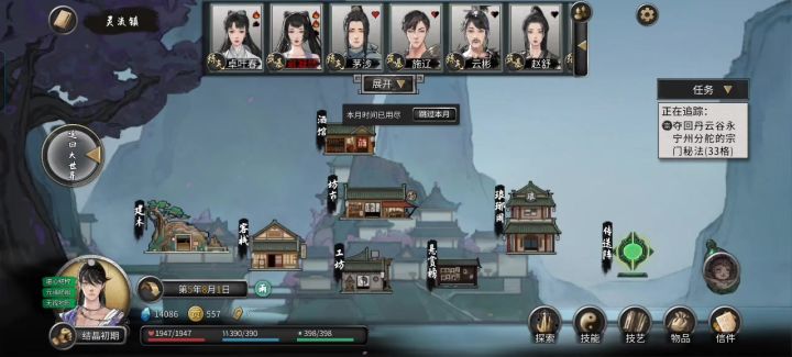 进来看看sc截图