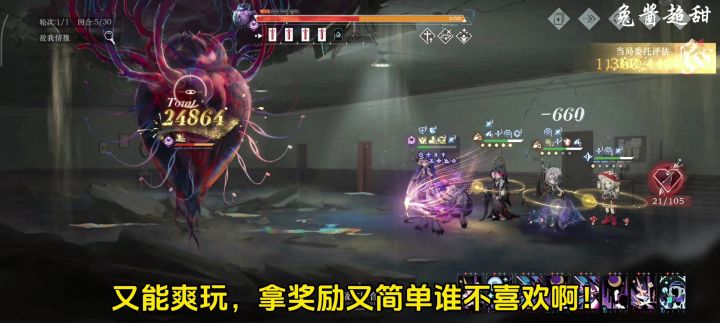 孩子们都去打鬃毛邮报吧!白月光归位!截图