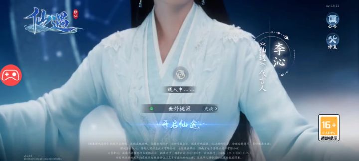 服务器问题截图