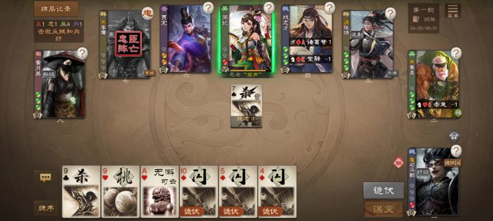 将大局逆转吧!开!!!截图