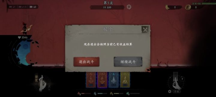 40关天崩开局,起死回生截图