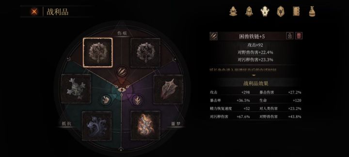 无脑刷黑水石块截图
