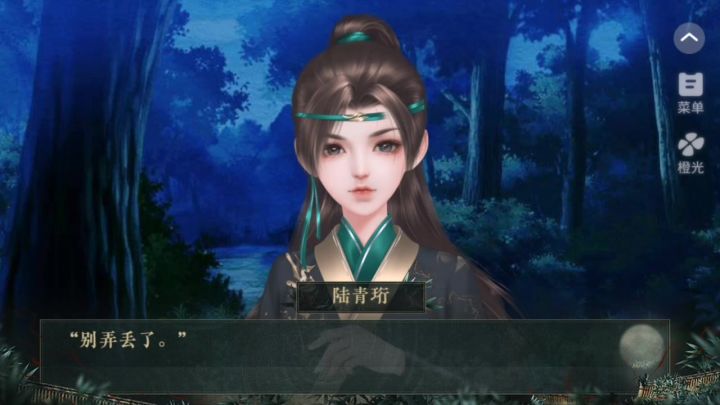 我是恩皮西33截图