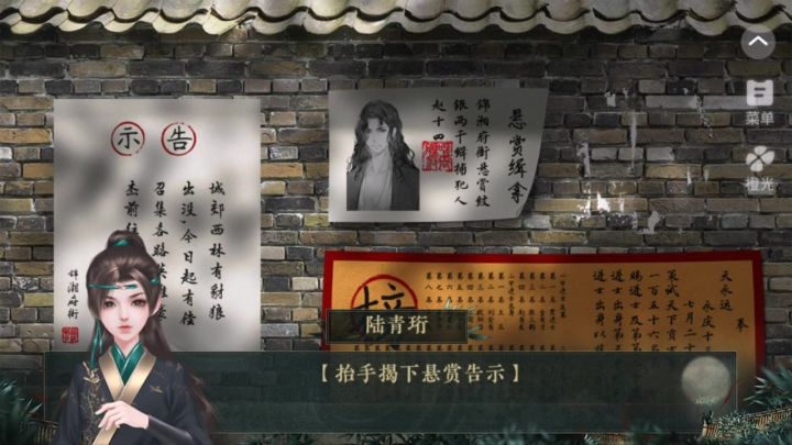 我是恩皮西44截图