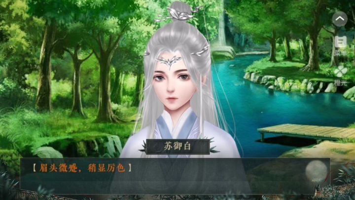 我是恩皮西截图
