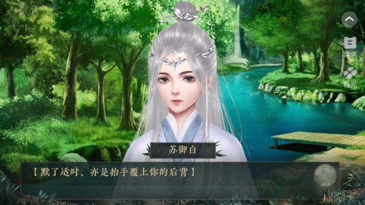 我是恩皮西4截图