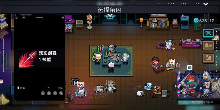 每日一通(7/1)截图