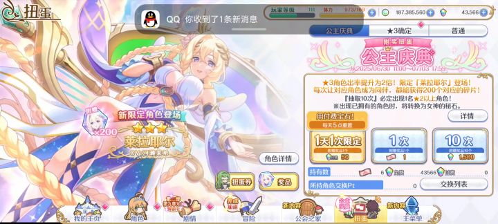 抽爽了截图