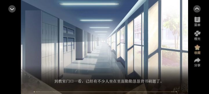 大女子主义截图