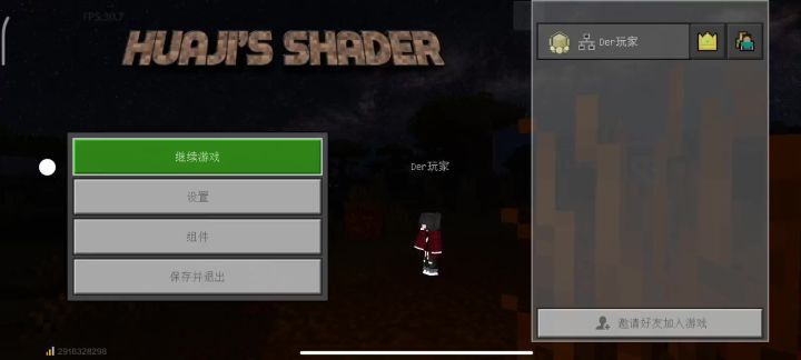 网易的反击截图