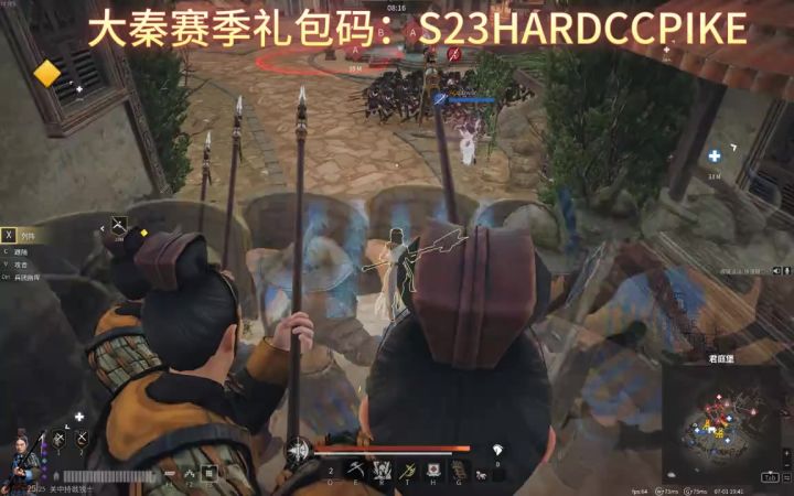 《战意》超帅的秦锐士体验截图
