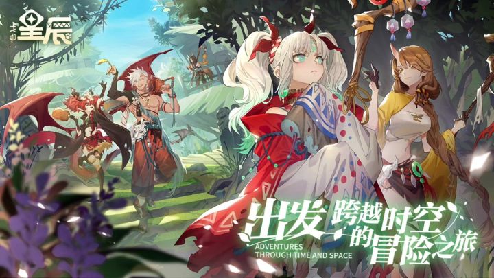 卢希达起源丨代号星辰 0704限量测试【口口新游】截图