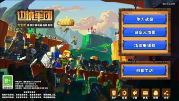 [编辑器教程]如何在不写脚本的情况下,制作一张简单的地图