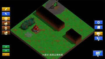 [编辑器教程]如何使用自定义的全局脚本