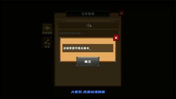 [编辑器教程]如何实现无限出怪脚本