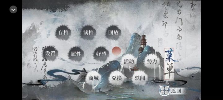 穿书需谨慎截图