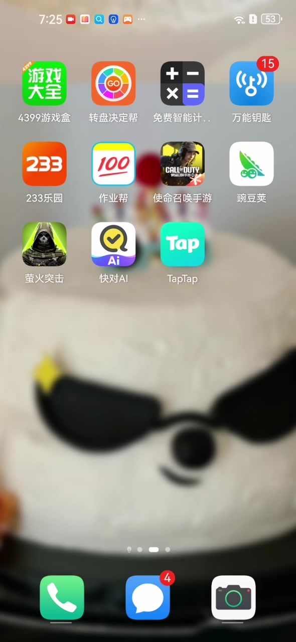 为什么只能预约?截图