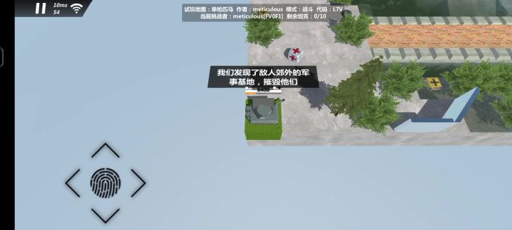 豪赤的观赏地图截图