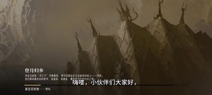 二次元冒险游戏他来了截图