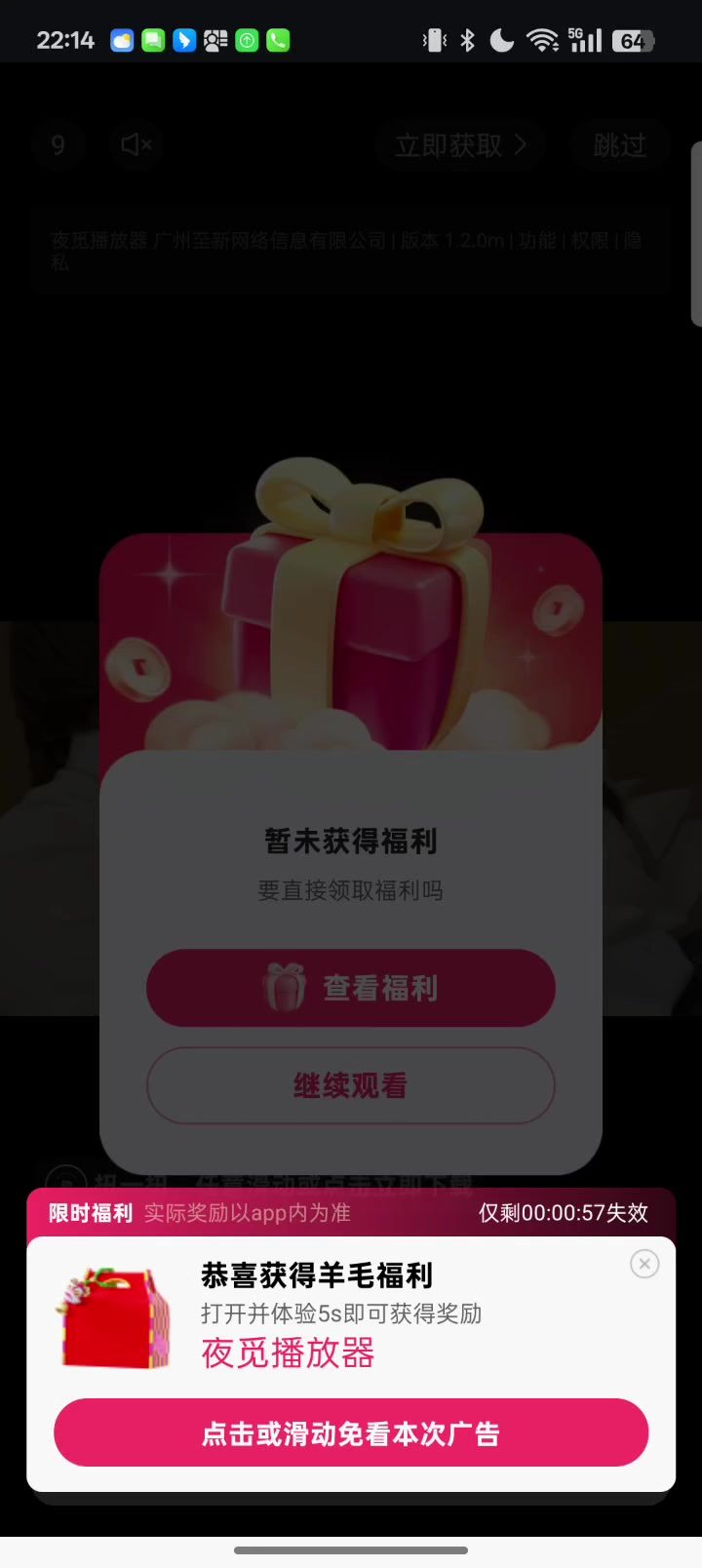 video-5050941