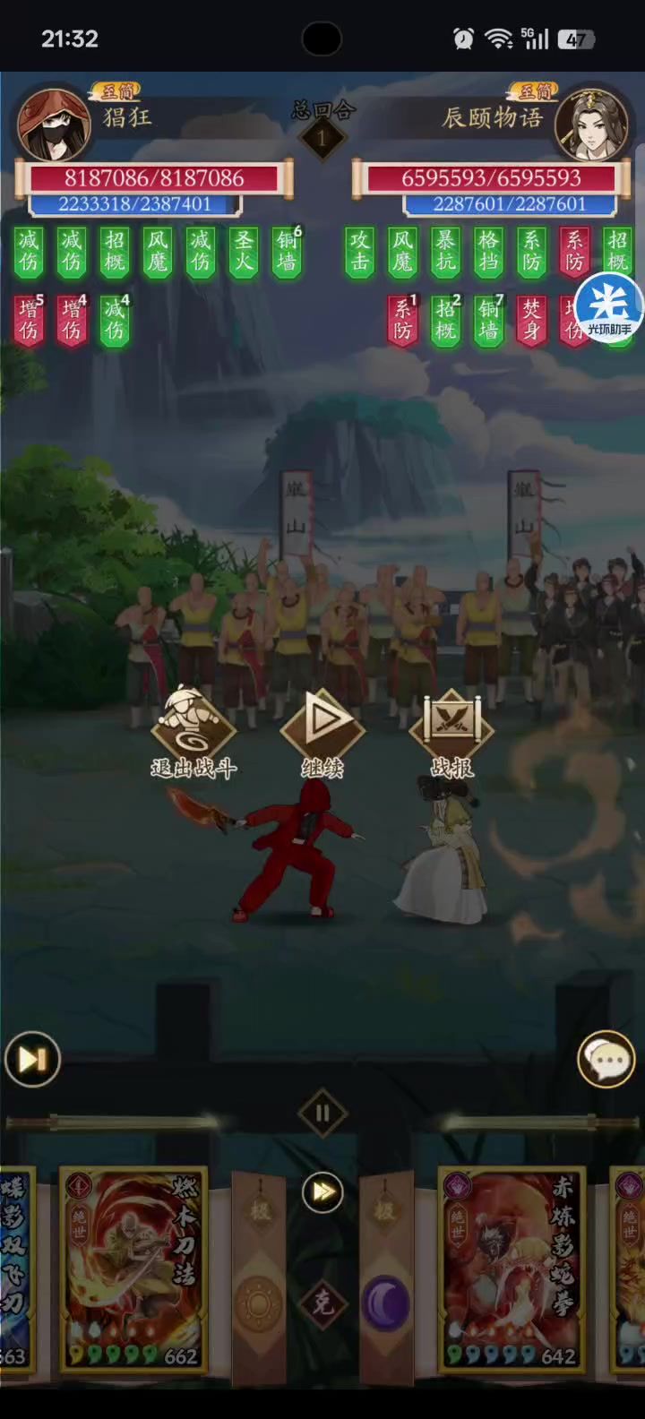 小小阴拳截图